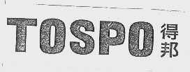 得邦   TOSPO