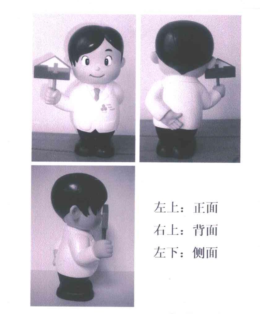 图形