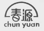 春源