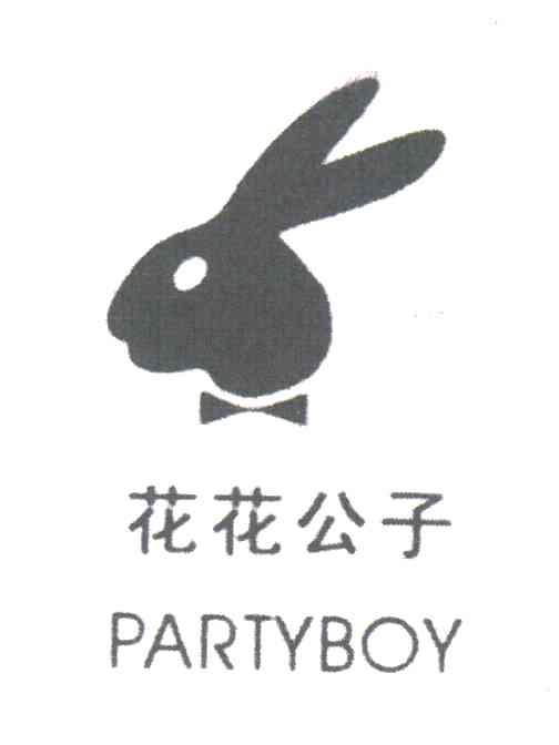 花花公子;PARTYBOY
