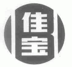 佳宝