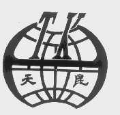 天昆