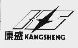 康盛