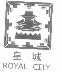 皇城;ROYAL CITY