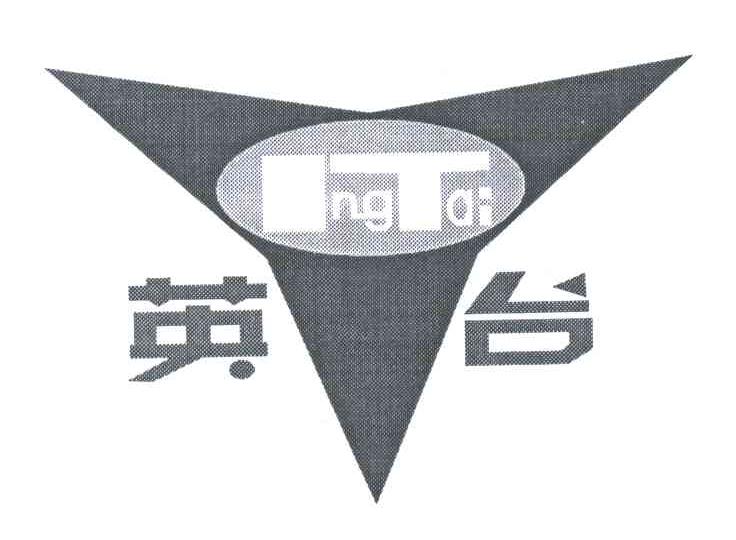 英台;IT