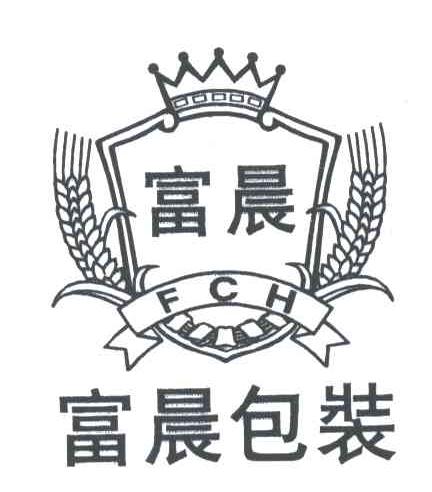 富晨包装FCH