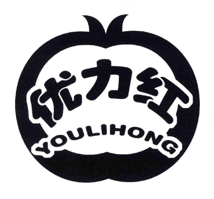 优力红