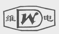 维电