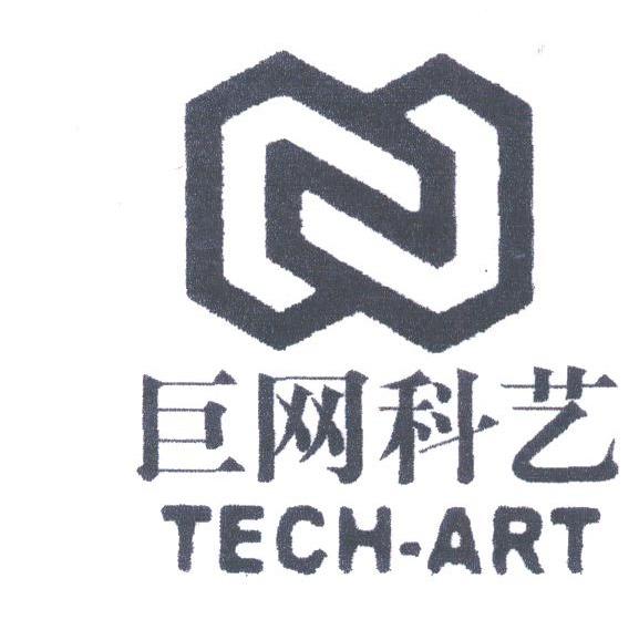 巨网科艺