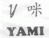 Y;咪;YAMI