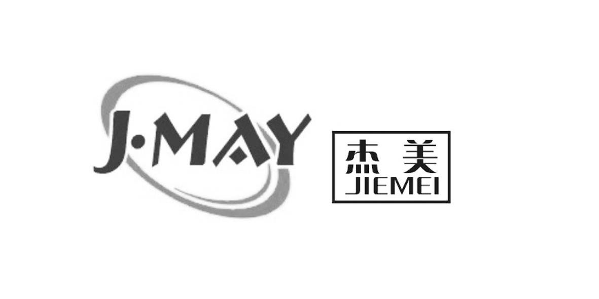 杰美 J&middot;MAY