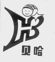 贝哈