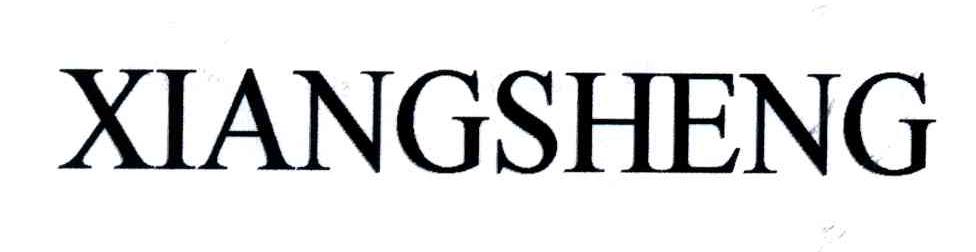 XIANGSHENG
