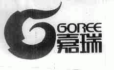 嘉瑞;GOREE