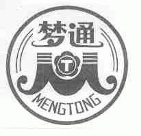 梦通