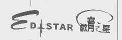教育之星   ED STAR