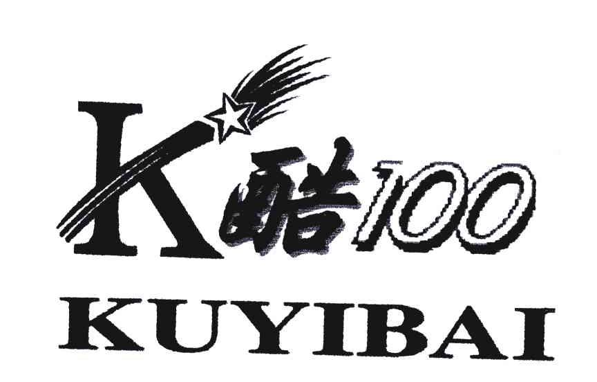 K;100;酷;KUYIBAI