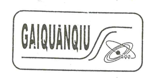 GAIQUANQIU
