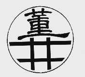 董井