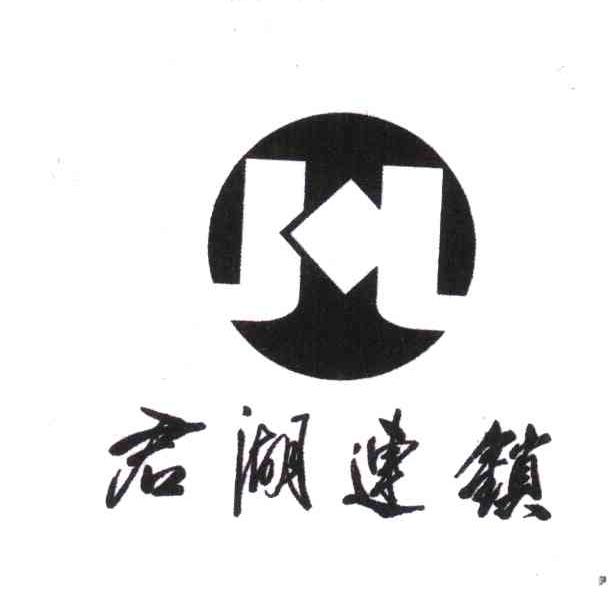 君湖连锁;H