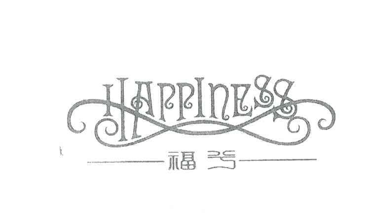 福合;HAPPINESS