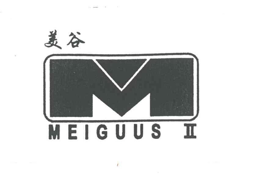 美谷;MEIGUUS;M