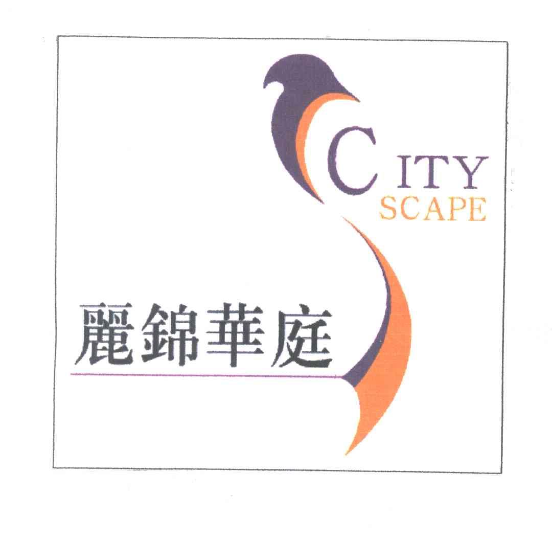 丽锦华庭;CITY SCAPE