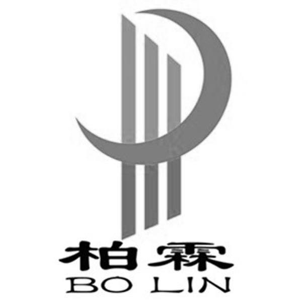 柏霖