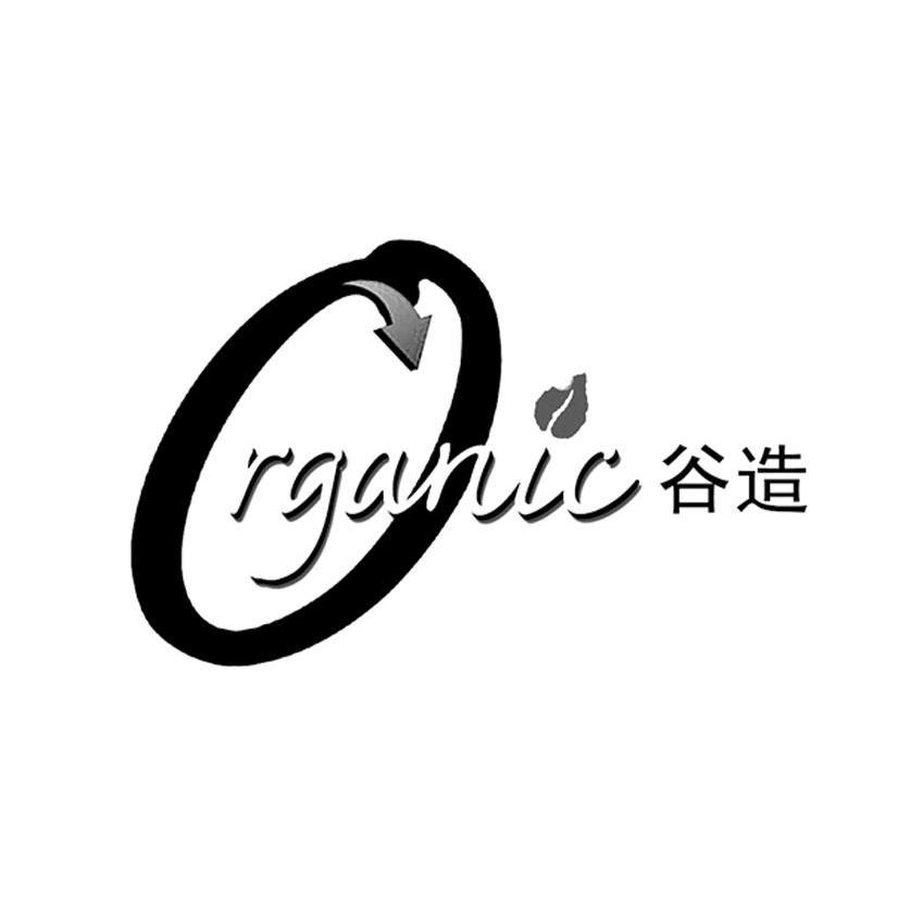 谷造 ORGANIC