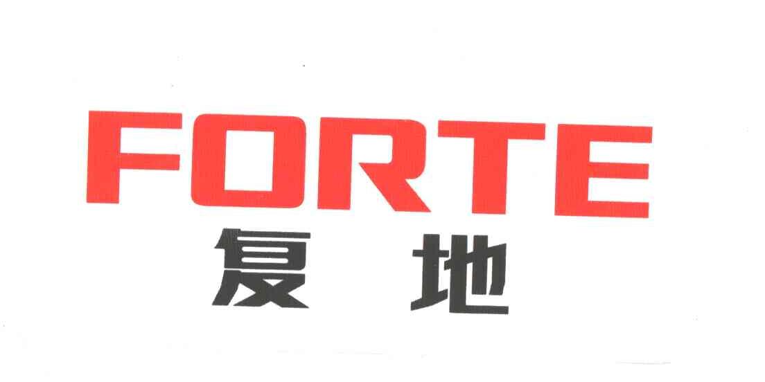 复地