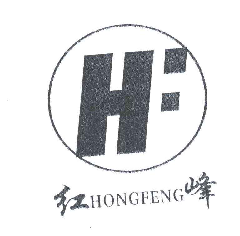 红峰;HONG FENG;H