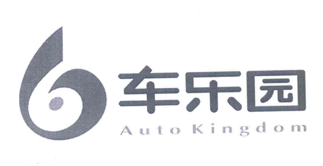 车乐园;AUTOKINGDOM