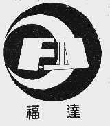 福达