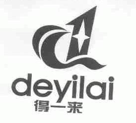 得一来