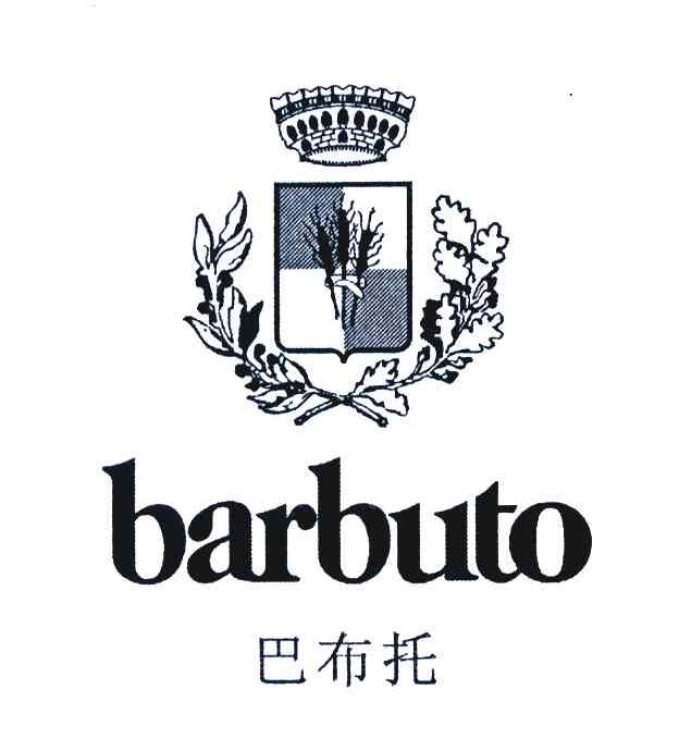 巴布托 BARBUTO