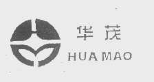 华茂
