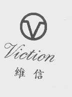 维信   VICTION