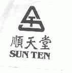 顺天堂