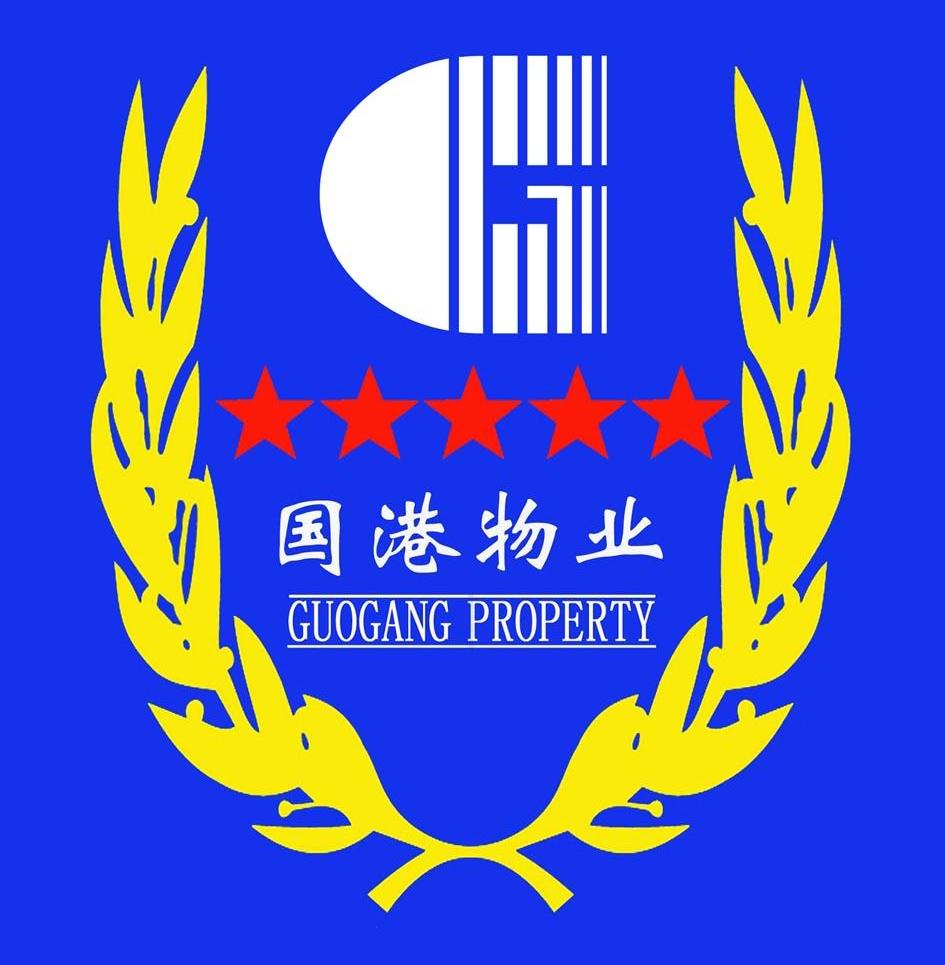 国港物业 GUOGANG PROPERTY