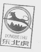 东北虎