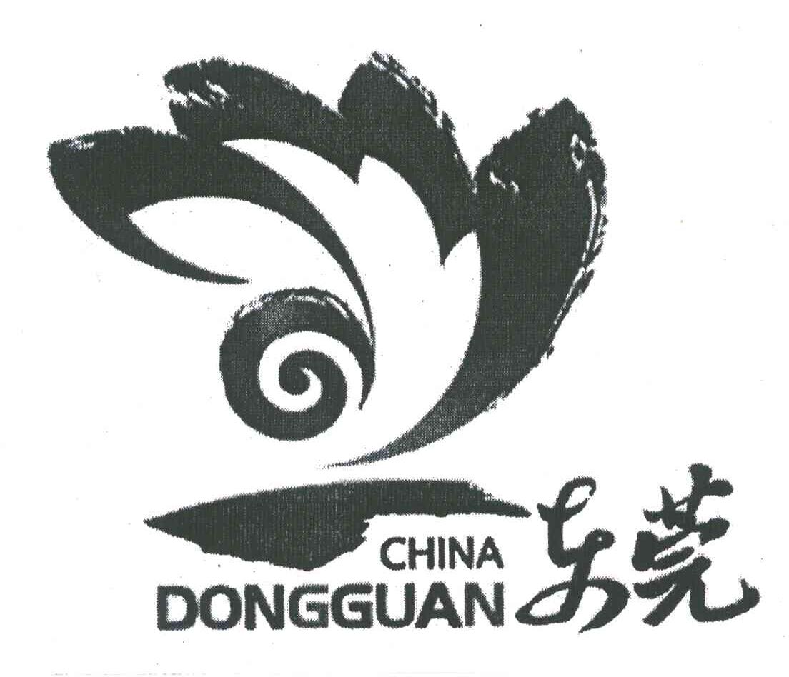 东莞;CHINA