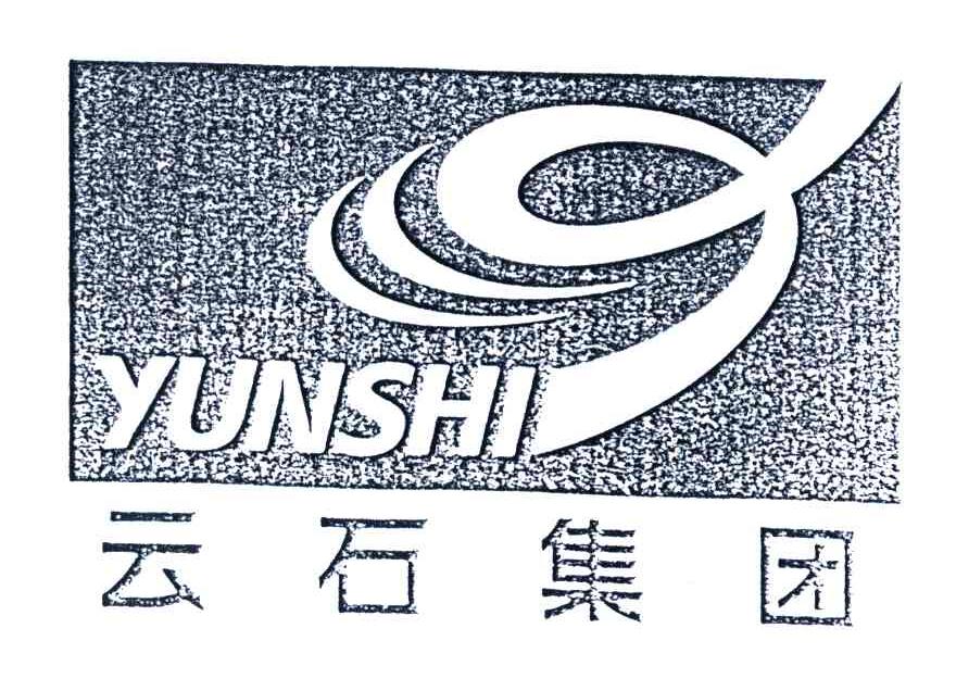 云石集团
