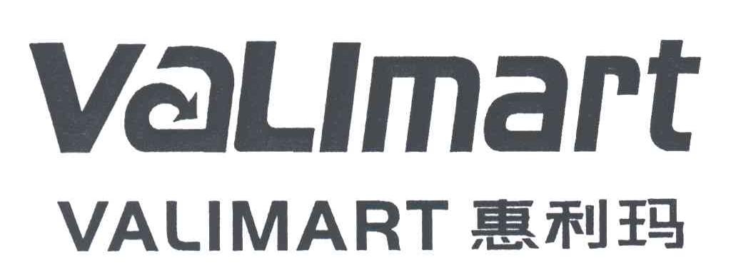 惠利玛;VALIMART