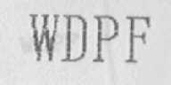 WDPF
