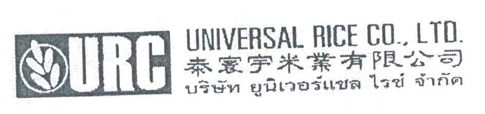 泰寰宇米业有限公司 URC