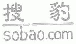 搜豹;SOBAO
