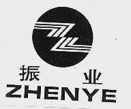 振业