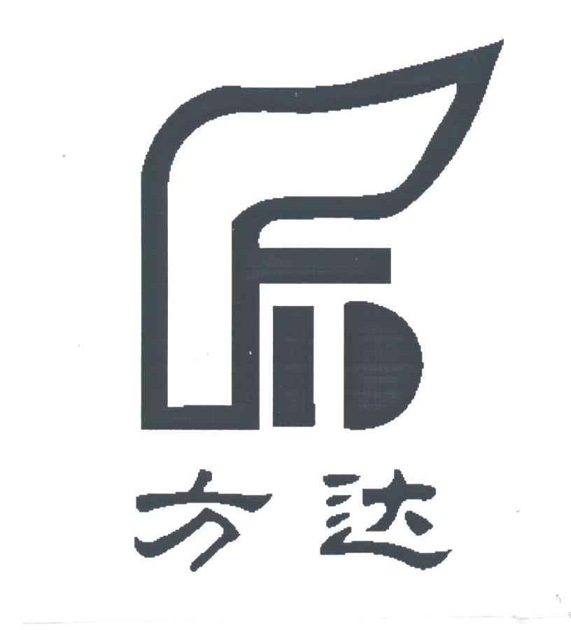 方达
