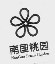 南国桃园   PEACH GARDEN
