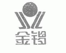 金锣